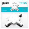 Коннектор T-образный Gauss TR136 - Коннектор T-образный Gauss TR136