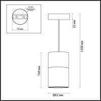  - Подвесной светильник Odeon Light Duetta 3828/1