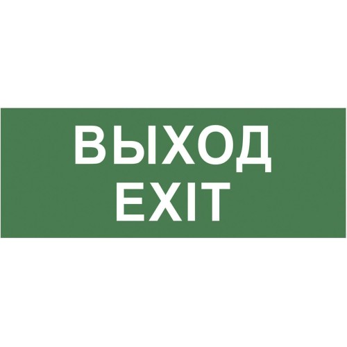 Пиктограмма ЭРА INFO-DBA-015 Б0048467 