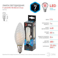  - Лампа светодиодная филаментная ЭРА E14 7W 4000K матовая F-LED BTW-7W-840-E14 frost Б0027963