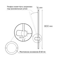  - Бра Denkirs Stang DK5012-BK