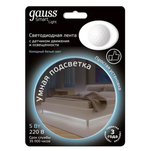 Светодиодная влагозащищенная лента Gauss 4,5W/m 30LED/m 2835SMD холодный белый 1,2M 311011205 