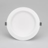 Светильник IM-CYCLONE-R200-20W Warm3000 (WH, 90 deg) (Arlight, IP40 Металл, 3 года) - Светильник IM-CYCLONE-R200-20W Warm3000 (WH, 90 deg) (Arlight, IP40 Металл, 3 года)