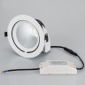 Светильник LTD-150WH-EXPLORER-30W White 38deg (Arlight, IP20 Металл, 3 года) - Светильник LTD-150WH-EXPLORER-30W White 38deg (Arlight, IP20 Металл, 3 года)