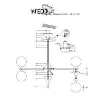 Потолочная люстра Wedo Light Seda 66394.01.37.16  - Потолочная люстра Wedo Light Seda 66394.01.37.16