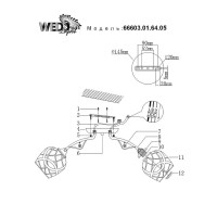  - Потолочная люстра Wedo Light Parchines 66603.01.64.05