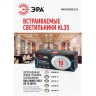 Встраиваемый светильник ЭРА KL35 WH-10 /1 Б0048950 - Встраиваемый светильник ЭРА KL35 WH-10 /1 Б0048950