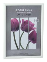  - Фоторамка Светосила Радуга 21x30 Белый, со стеклом (25/500) Б0030596