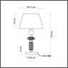 Настольная лампа Odeon Light Candy 4861/1TB - Настольная лампа Odeon Light Candy 4861/1TB