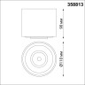 Потолочный светодиодный светильник Novotech Gesso 358813 - Потолочный светодиодный светильник Novotech Gesso 358813