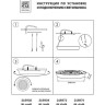 Потолочный светодиодный светильник Lightstar Urbano 216902 - Потолочный светодиодный светильник Lightstar Urbano 216902