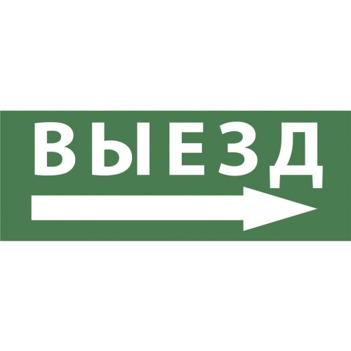 Пиктограмма ЭРА INFO-DBA-017 Б0048469 