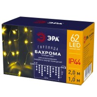  - Светодиодная гирлянда ЭРА бахрома 24V теплый белый ENOB-2B Б0041907