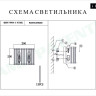 Настенный светильник iLamp Qeens W9501-2 NIC - Настенный светильник iLamp Qeens W9501-2 NIC