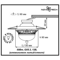  - Встраиваемый светильник Novotech Barogue 369980