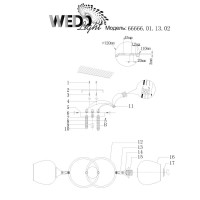  - Потолочная люстра Wedo Light Vitero 66666.01.13.02