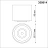 Потолочный светодиодный светильник Novotech Gesso 358814 - Потолочный светодиодный светильник Novotech Gesso 358814