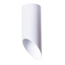 Потолочный светильник Arte Lamp Pilon A1615PL-1WH - Потолочный светильник Arte Lamp Pilon A1615PL-1WH