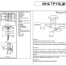 Потолочная светодиодная люстра Kink Light Мекли 07649-6A,19 - Потолочная светодиодная люстра Kink Light Мекли 07649-6A,19