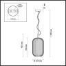 Подвесной светильник Odeon Light Roofi 4751/1 - Подвесной светильник Odeon Light Roofi 4751/1