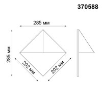  - Уличный настенный светильник Novotech Testa 370588