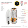 Лампа светодиодная ЭРА E27 7W 2700K матовая LED B35-7W-827-E27 Б0028479 - Лампа светодиодная ЭРА E27 7W 2700K матовая LED B35-7W-827-E27 Б0028479