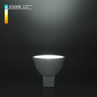  - Лампа светодиодная Elektrostandard G5.3 7W 6500K матовая 4690389151644