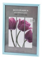  - Фоторамка Светосила Радуга 21x30 Голубая, со стеклом (25/500) Б0030598