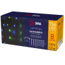 Светодиодная гирлянда ЭРА занавес 220V разноцветный ENIZ-01M Б0041900 - Светодиодная гирлянда ЭРА занавес 220V разноцветный ENIZ-01M Б0041900