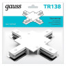 Коннектор X-образный Gauss TR138 - Коннектор X-образный Gauss TR138