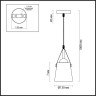 Подвесной светильник Lumion Tristen 3641/1 - Подвесной светильник Lumion Tristen 3641/1
