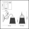 Бра Lumion Bruni 3226/1W - Бра Lumion Bruni 3226/1W