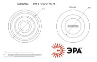  - Потолочный светодиодный светильник ЭРА Geo с ДУ SPB-6 Geo 2 RC 75 Б0050923