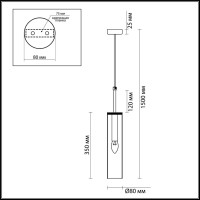  - Подвесной светильник Odeon Light Klum 4695/1