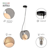  - Подвесной светильник Rivoli Mortualia 5149-201 Б0054976
