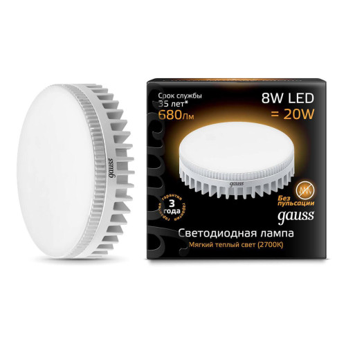 Лампа светодиодная Gauss GX53 8W 3000K матовая 108008108 