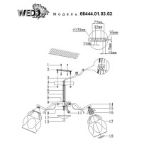  - Потолочная люстра Wedo Light Marliana 66444.01.03.03