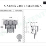 Настенный светильник iLamp Rockfeller W2549-2 NIC - Настенный светильник iLamp Rockfeller W2549-2 NIC