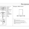 Подвесная люстра Kink Light Фаина 08413-8,19 - Подвесная люстра Kink Light Фаина 08413-8,19