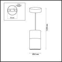  - Подвесной светильник Odeon Light Duetta 3834/1