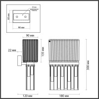  - Настенный светильник Odeon Light Gatsby 4877/1W