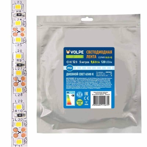 Светодиодная влагозащищенная лента Volpe 9,6W/m 120LED/m 2835SMD холодный белый 5M ULS-Q333 2835-120LED/m-8mm-IP65-DC12V-9,6W/m-5M-6500K UL-00004534 