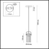 Подвесной светильник Odeon Light Kovis 4653/1 - Подвесной светильник Odeon Light Kovis 4653/1
