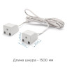 Коннектор Apeyron 09-26 - Коннектор Apeyron 09-26
