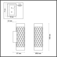  - Настенный светильник Odeon Light Ad Astrum 4287/2W
