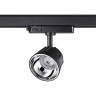 Трековый светодиодный светильник Novotech Knof 358733 - Трековый светодиодный светильник Novotech Knof 358733