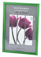 - Фоторамка Светосила Радуга 21x30 Зеленый металлик,со стеклом (25/500) Б0030600