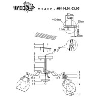  - Потолочная люстра Wedo Light Marliana 66444.01.03.05