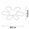 Потолочный светодиодный светильник Vitaluce V04618-13/6PL - Потолочный светодиодный светильник Vitaluce V04618-13/6PL