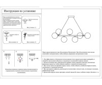  - Подвесная люстра Kink Light Сида 07508-10,02